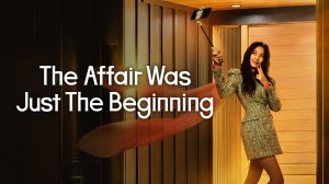 Дело даже не в измене - 2 серия (2026) / Jigeum bullyuni munjega animnida