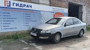 Обзор перед разбором Nissan Almera Classic