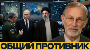 Россия и Иран меняют отношения: военный расчёт? - Докторов и Наполитано