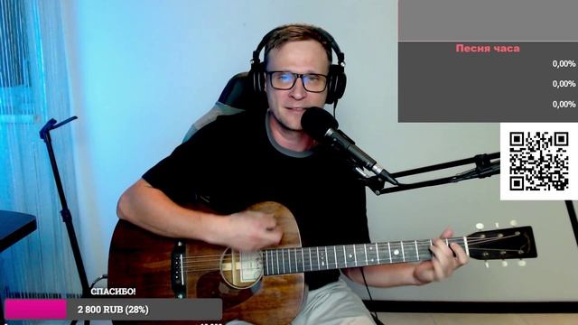Песняры - За полчаса до весны 🎶 кавер на гитаре и аккорды