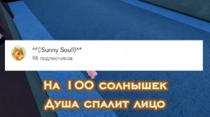 Хехе, дада, не вру)