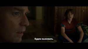 НА КРАЮ ОУК-СТРИТ Финальный Русский трейлер (Субтитры, 2026) Энн Хэтэуэй