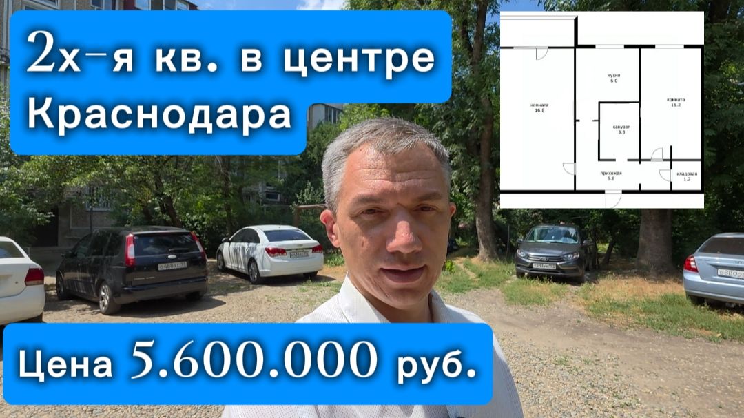 Двухкомнатная квартира в Краснодаре с ремонтом и мебелью