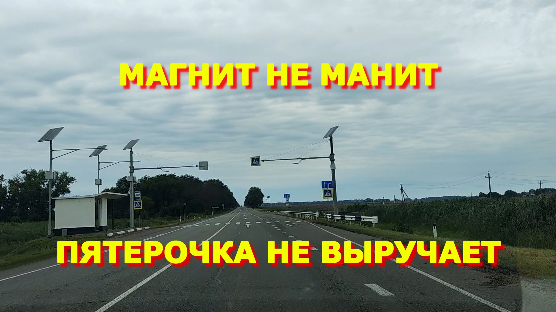 163. Беспредельное возмущение
