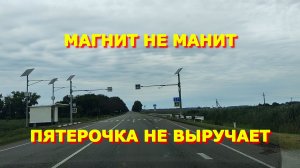 163. Беспредельное возмущение