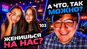 ПОСЛЕ ЭТОЙ ФРАЗЫ ВСЁ ЗАКОНЧИЛОСЬ 😳 | Необычный голос в чатрулетке | Дмитрий Кравченко #103