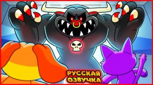 ЛЕГЕНДА О ТЁМНОМ ЗВЕРЬКЕ — GameToons Анимация | LEGEND of the DARK CRITTER на русском | fReelaN SHOW