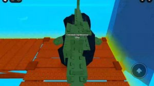 Играю в стань приманкой для рыбы
