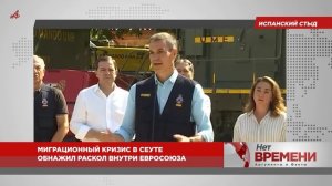 Призрак нацизма. Затонувший корабль Третьего рейха перекрыл обмелевший Дунай