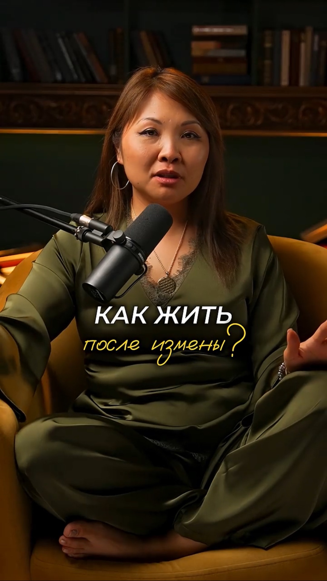 Как жить после измены и понять: простить или уйти? 21