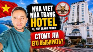 Реальный обзор Nha Viet Nha Trang Hotel ex.Nha Trang Prince Hotel: плюсы и минусы
