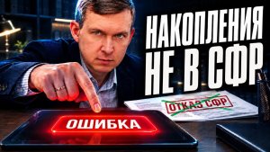 СФР отказал в единовременной выплате — не спешите! У вас может быть 500 000₽. Порог 2026