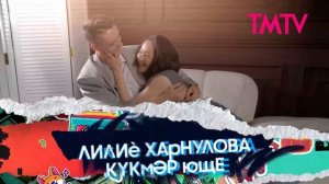 ТОП ХИТ-ПАРАД 18-07-2026
