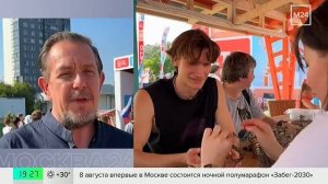 Семейный фестиваль «Россия. Здесь и сейчас» прошёл в районе Аэропорт