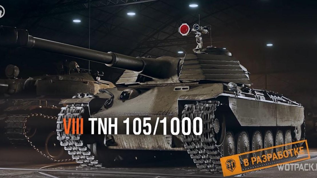 TNH 105 1000