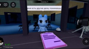 больница для животных 2 часть