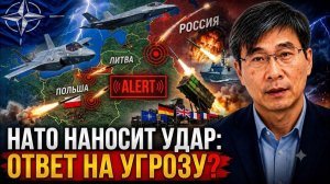 РОССИЙСКАЯ РАКЕТА ДОСТИГЛА ТЕРРИТОРИИ НАТО