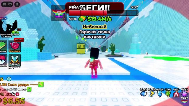 Roblox 2026-08-01 22-24-30