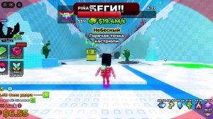 Roblox 2026-08-01 22-24-30