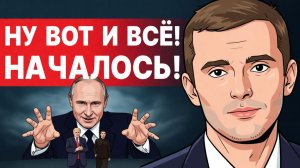 ЭКСТРЕННАЯ СИТУАЦИЯ! НАЧАЛОСЬ худшее для УКРАИНЫ! БУДУТ ВЫНОСИТЬ ВСЕ!