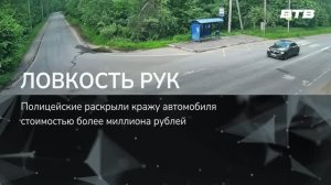 ЛОВКОСТЬ РУК