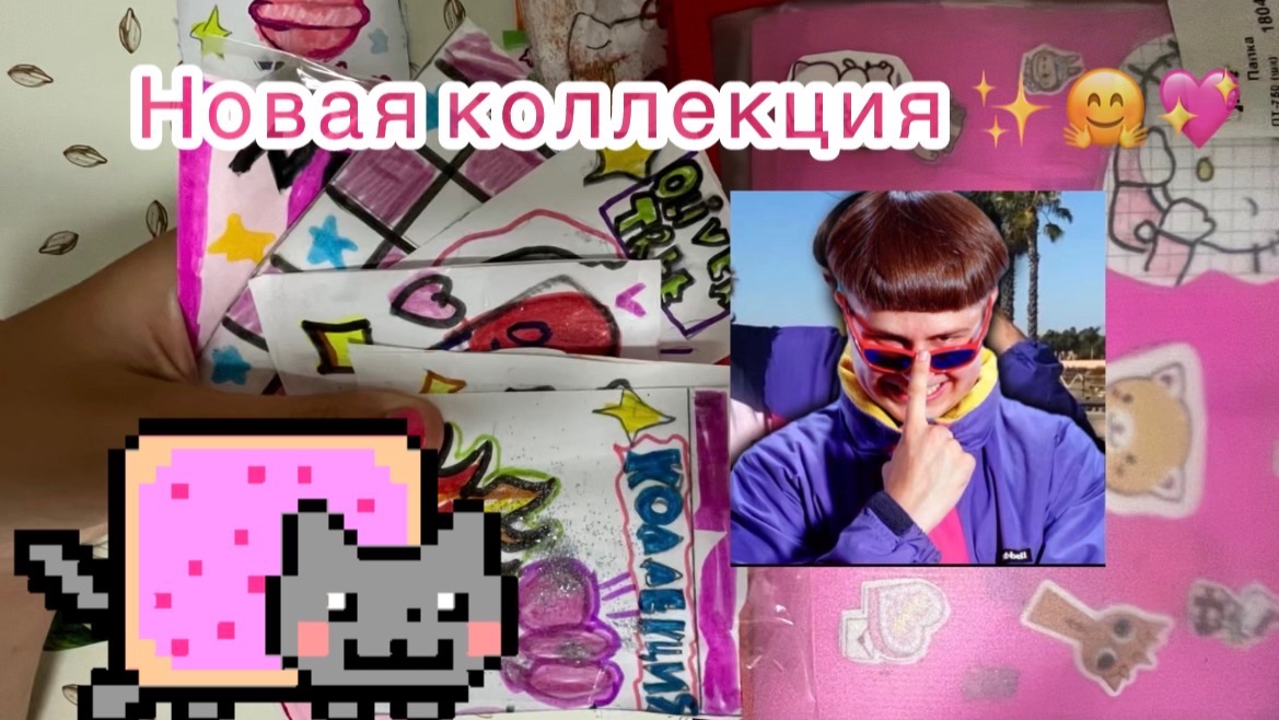 •||НОВАЯ РАСПАКОВКА С ПОДРУГОЙ✨⁉️💖КОЛЛЕКЦИЯ ОЛИВЕР ТРИ🤗✨