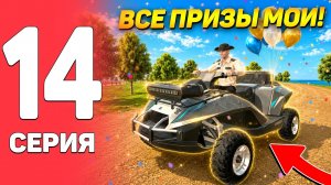 [Urban] ПУТЬ БОМЖА НА BLACK RUSSIA #14 - ЧТО ТВОРИТ БЛЕК РАША? СТОЛЬКО ХАЛЯВЫ Я ЕЩЕ НЕ ВИДЕЛ!