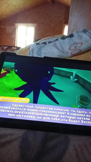 прода