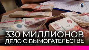 Трое новгородцев задержаны по подозрению в вымогательстве