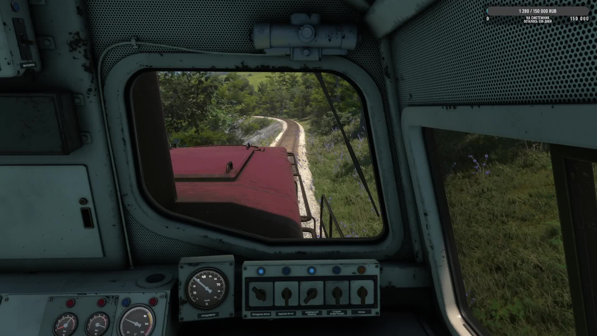 Derail Valley