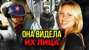 Она умоляла их - не убивать:  Дело Ив Карсон