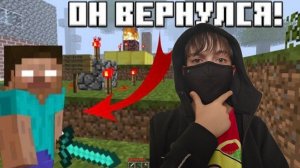 ИЩУ ХЕРОБРИНА В MINECRAFT BETA 1.5_01
