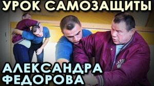 Урок ЧЕМПИОНА: Защита от РАЗЛИЧНЫХ захватов.