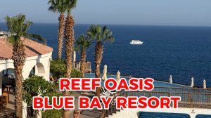 ЕГИПЕТ 🇪🇬 ШАРМ эль ШЕЙХ 🌴 записалась в СПА ЦЕНТР
