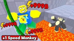 СТАЛ ОБЕЗЬЯНОЙ и РАЗВИЛ МЕГА СКОРОСТЬ в  +1 SPEED MONKEY ESCAPE ROBLOX!