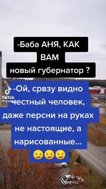 народные избранники думают о ...