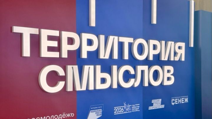 СЕНЕЖ, ТЕРРИТОРИЯ СМЫСЛОВ: РЕШАЮЩИЙ ШАГ СДЕЛАН!