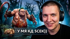 RadiKaifa: ХУК ПОЧТИ БЕЗ КД, КАК？! ｜ Pudge 7.41 ｜ Radikaifa