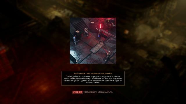 The Ascent прохождение серия 1