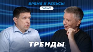КАКИХ ИЗМЕНЕНИЙ ЖДАТЬ ДАЛЬШЕ?