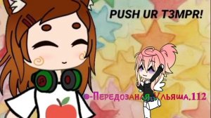 Коллаба из ютуба:3