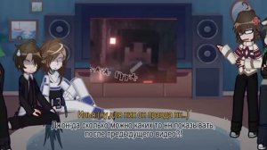 °|Реакция майн фд на друг друга|2Х| неоша,линч,лололошка|коллаб|1-2|°