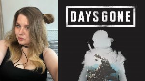 Days Gone #5