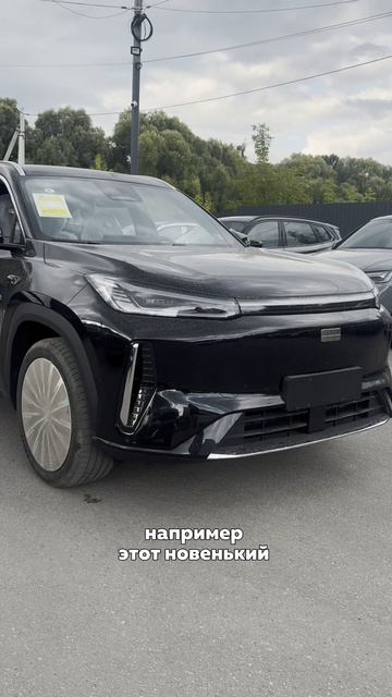 Geely Galaxy M7