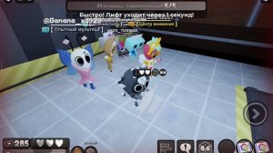 играю за Агро грифира тудделс в мир денди roblox dandy's world
