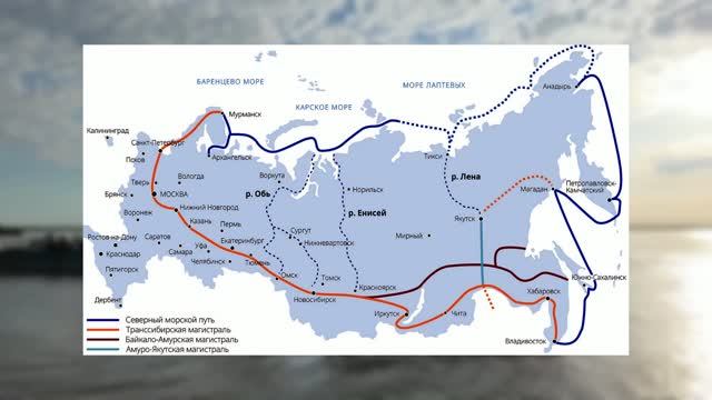 Трансарктический транспортный коридор РФ - Юрий Трутнев