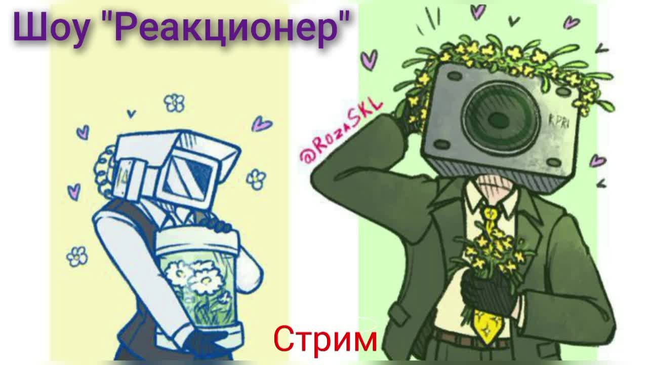 Шоу 