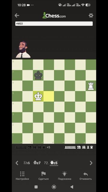 шахматы 3 часть