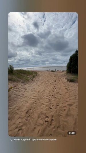 Кайтинг Ладога