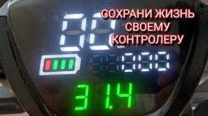Крайне важная доработка sk8